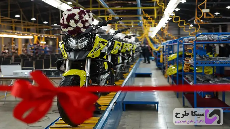 کارخانه تولید موتور سیکلت