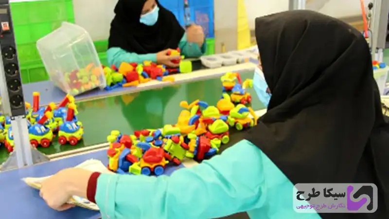 خط تولید اسباب بازی